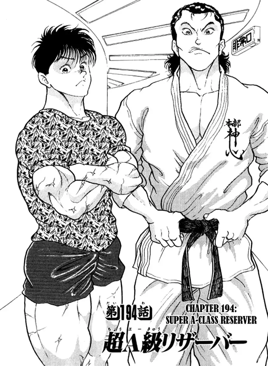 Grappler Baki Chapter 194 1